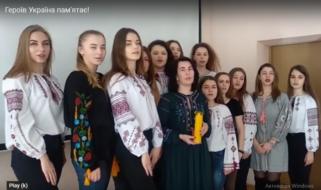 Героїв Україна пам'ятає!